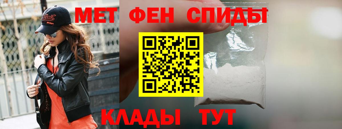АМФЕТАМИН Розовый Грозный