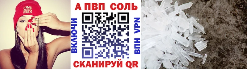 где найти   Грозный  мега ссылка  A PVP VHQ 