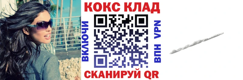 kraken сайт  Грозный  COCAIN VHQ 
