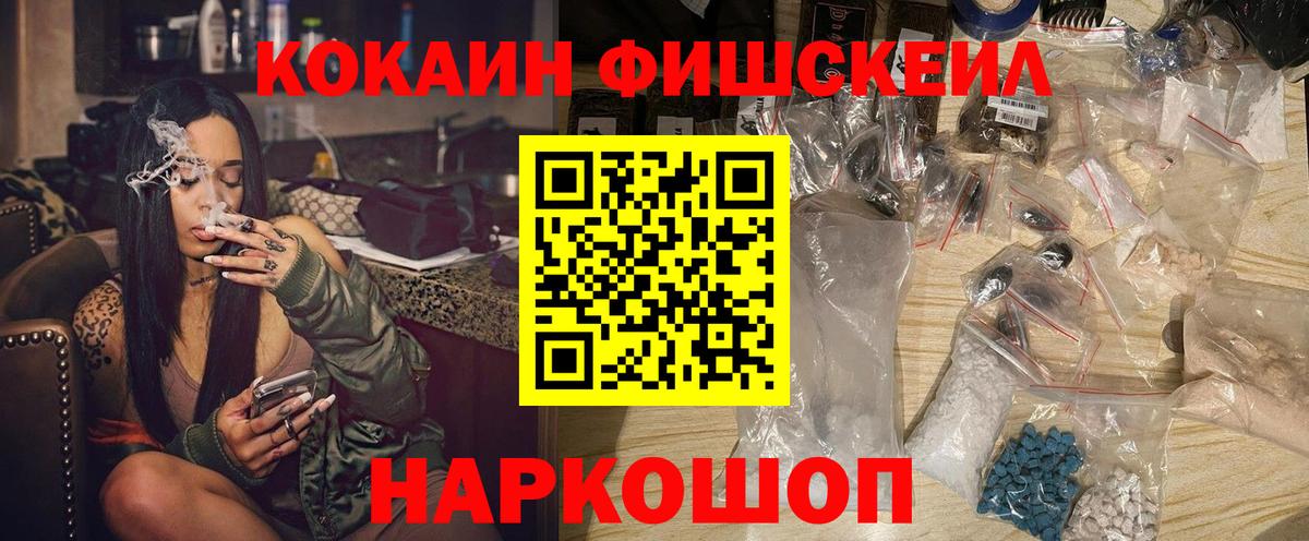Кокаин 97% Грозный