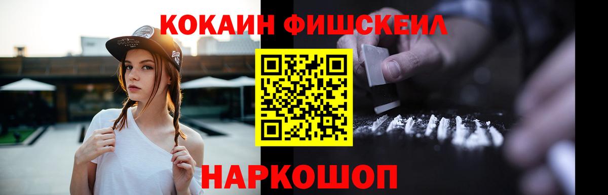 МДМА  Канабис  Кокаин  Мефедрон  МЕФ кристаллы  Вход с VPN  Грозный  ГАШ  ГАШИШ 
