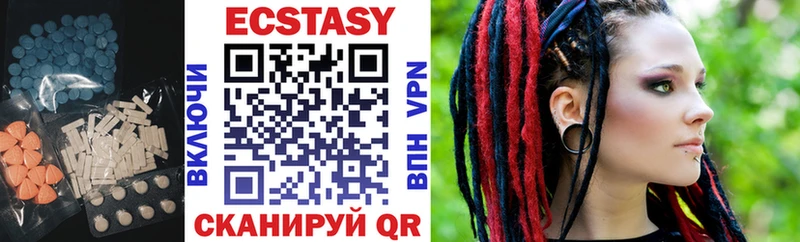 ЭКСТАЗИ MDMA где можно купить наркотик Грозный