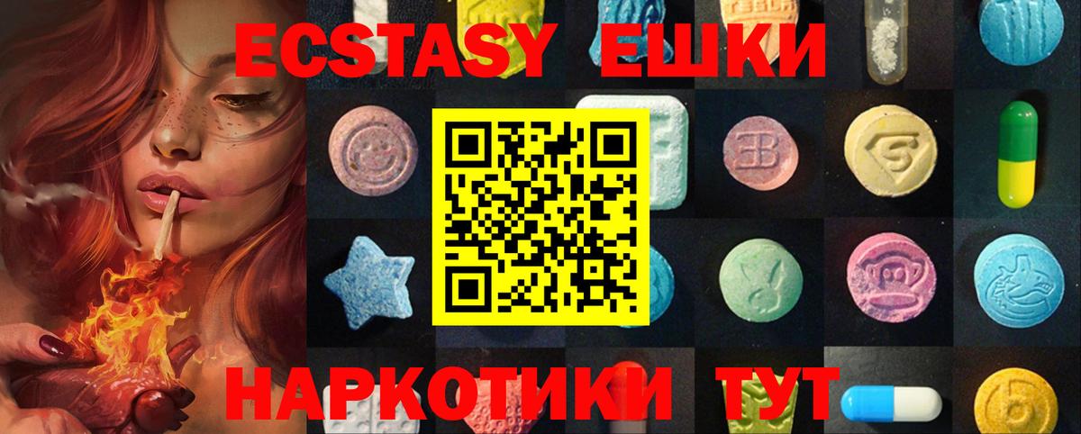 ЭКСТАЗИ louis Vuitton  Экстази VHQ  Вход с VPN  ЭКСТАЗИ  Грозный 