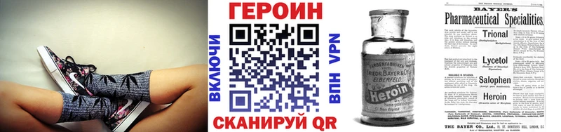 закладки  Грозный  kraken ссылки  ГЕРОИН герыч 