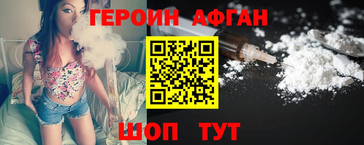 LSD-25 Грозный
