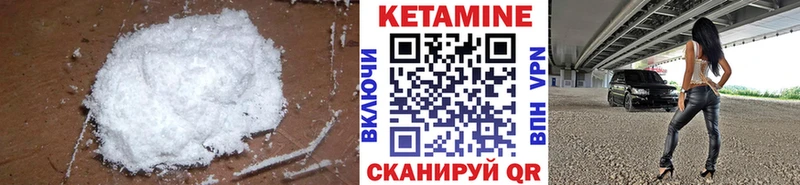 Кетамин ketamine  наркотики  Грозный 