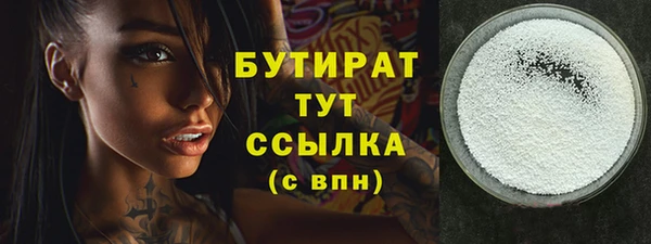 амфетамин Абаза