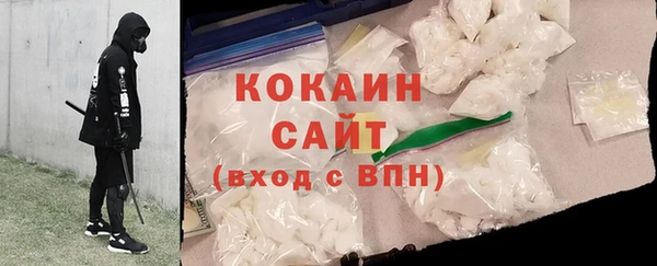 амфетамин Абаза