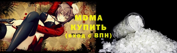 MESCALINE Нея