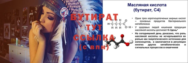 марки lsd Абдулино