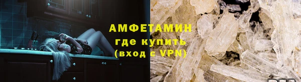 амфетамин Абаза