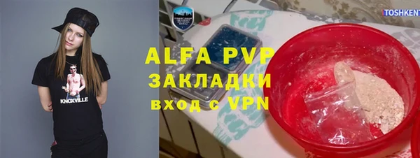 марки lsd Абдулино