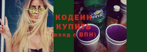 MESCALINE Нея