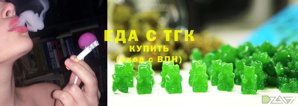 амфетамин Абаза