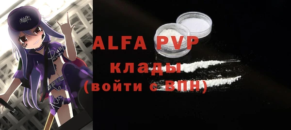 ECSTASY Абинск