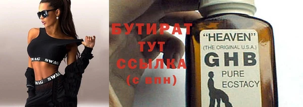 спайс Киреевск
