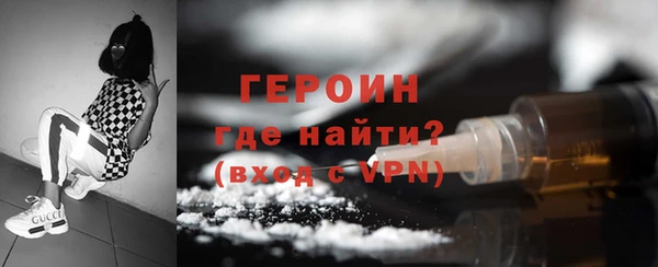 героин Нефтегорск