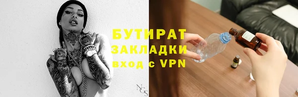 ECSTASY Абинск