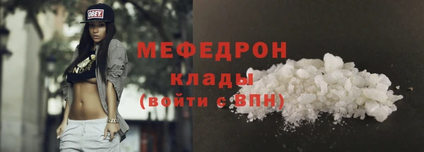 ECSTASY Абинск