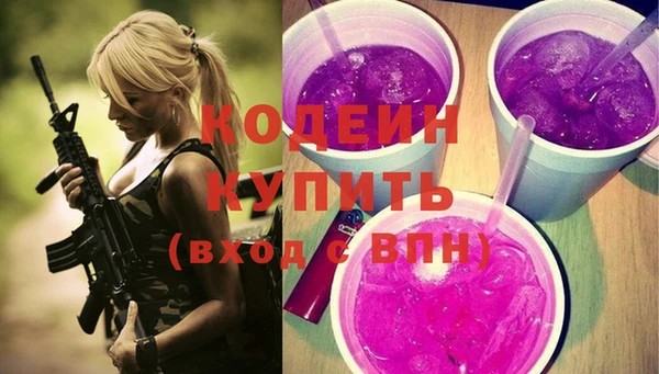 амфетамин Абаза