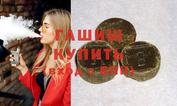 ECSTASY Абинск