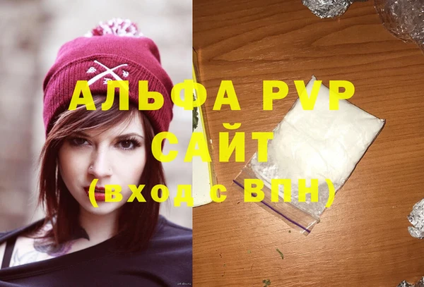 марки lsd Абдулино