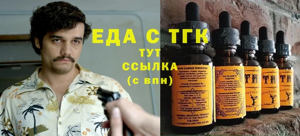 героин Нефтегорск