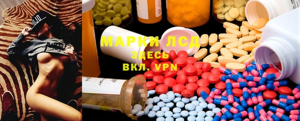MESCALINE Нея