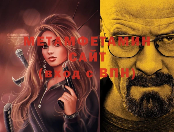 мескалин Кинешма