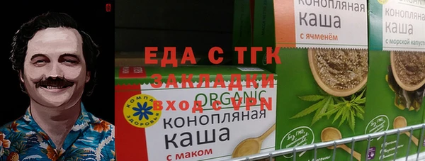 твердый Нефтекумск