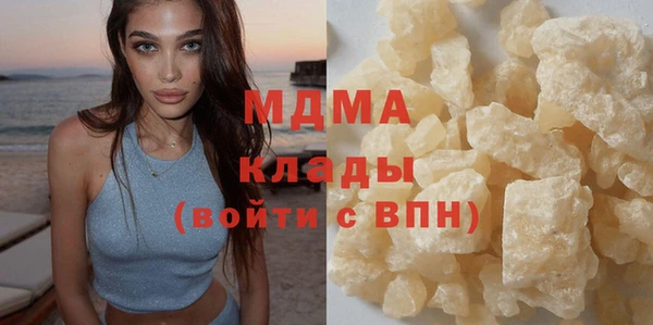 ECSTASY Абинск