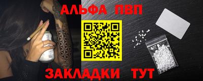 меф Малгобек