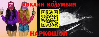 гашишное масло Мариинск