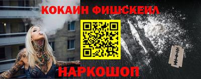 меф Малгобек
