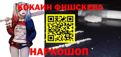 меф Малгобек