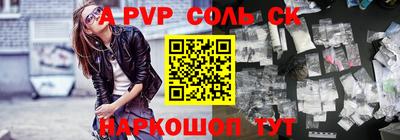 гашишное масло Мариинск