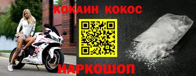 гашишное масло Мариинск