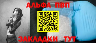 гашишное масло Мариинск