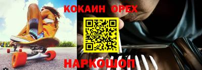 ГАЛЛЮЦИНОГЕННЫЕ ГРИБЫ Малоярославец