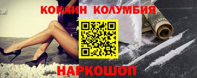 меф Малгобек