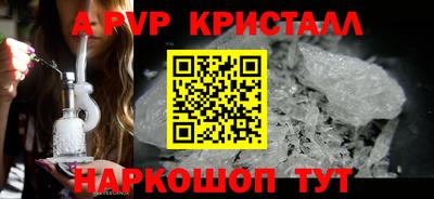 гашишное масло Мариинск
