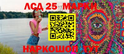гашишное масло Мариинск