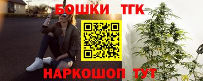 гашишное масло Мариинск