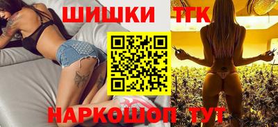 гашишное масло Мариинск