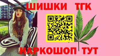 меф Малгобек