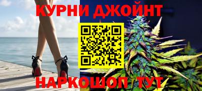 гашишное масло Мариинск