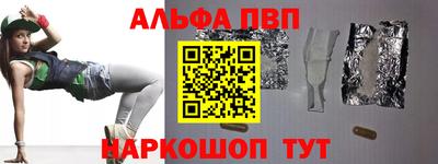 гашишное масло Мариинск