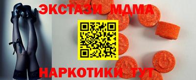 меф Малгобек