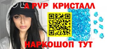 гашишное масло Мариинск