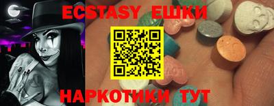 ГАЛЛЮЦИНОГЕННЫЕ ГРИБЫ Малоярославец
